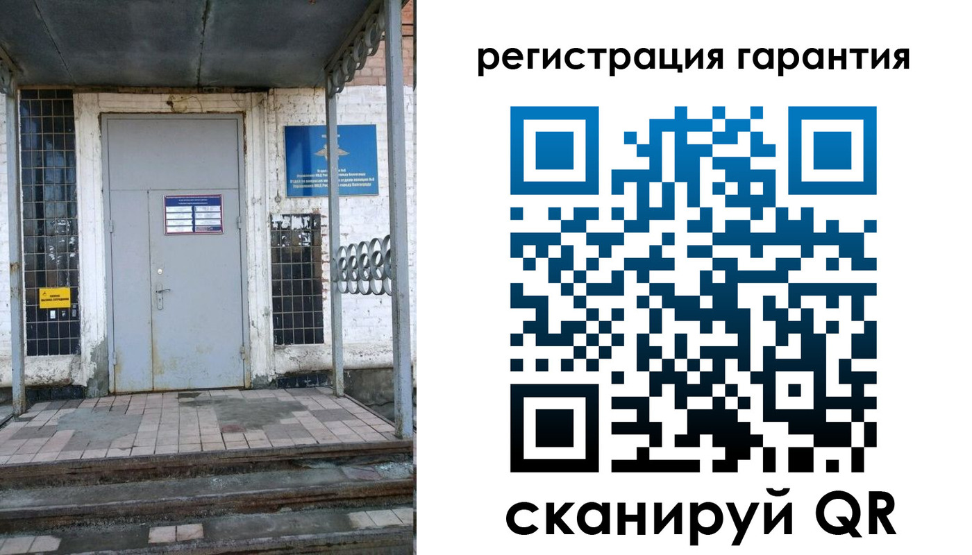 прописка в квартире в Горнозаводске